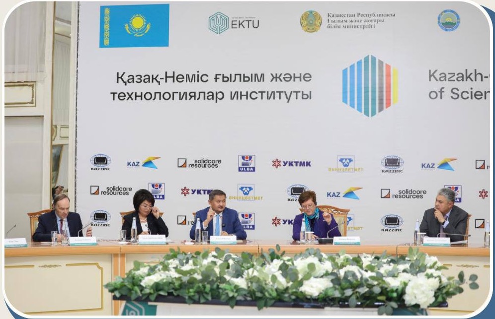Казахстанско-немецкий институт науки и технологий открылся в одном из вузов Казахстана