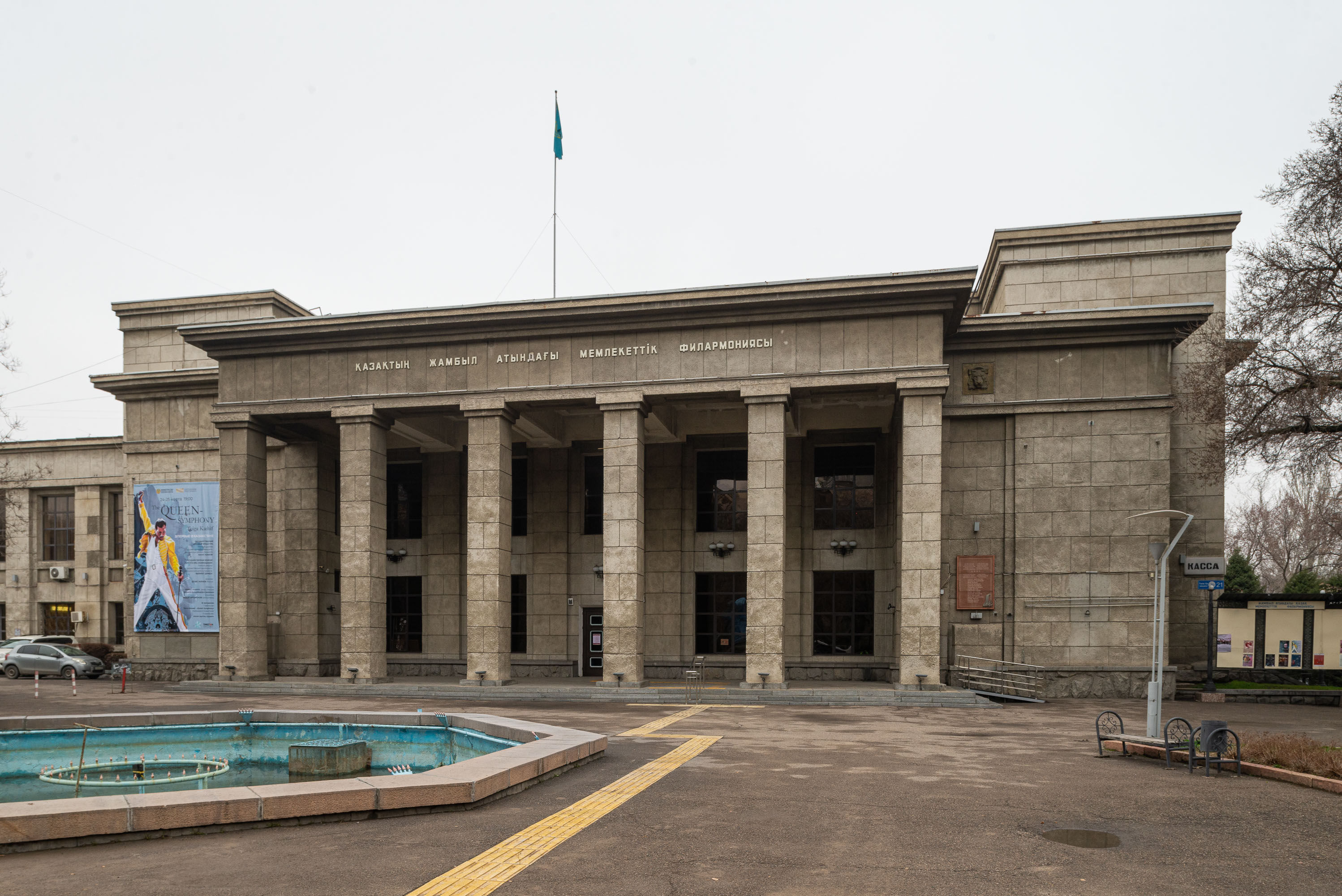 Изменчивая судьба госфилармонии – символ перемен вкусов власти