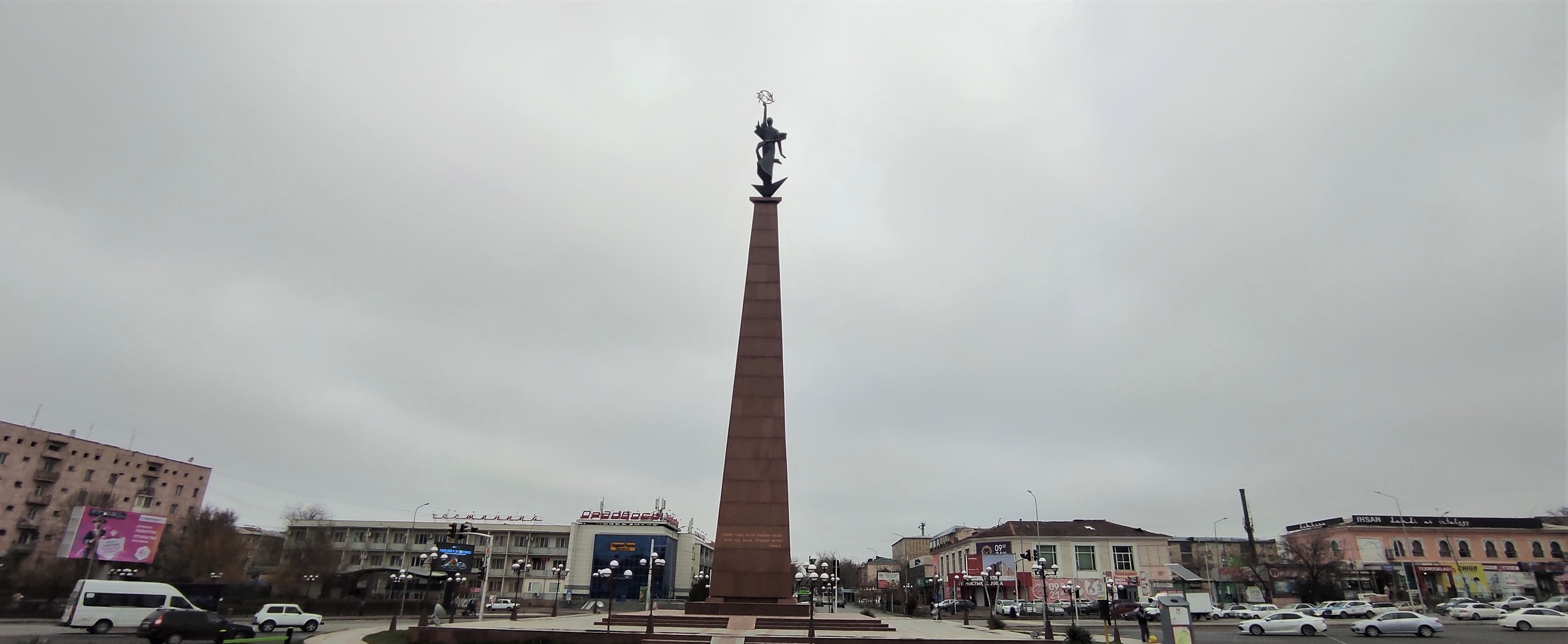 Про Шымкент. Но не про еду.