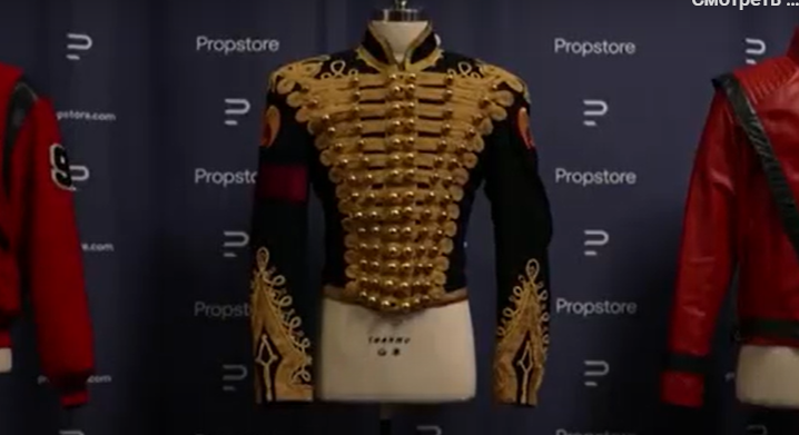 Куртку Майкла Джексона выставят на торги за 520 тысяч долларов 