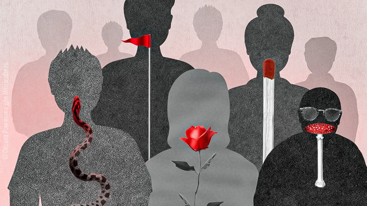 Мат не мой формат!