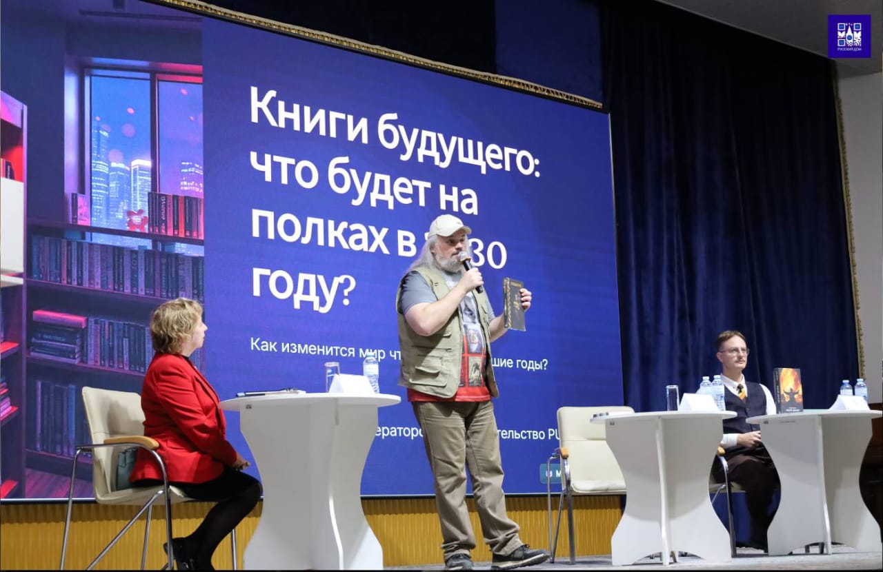 Как будут меняться книги, обсуждали литераторы в Алматы