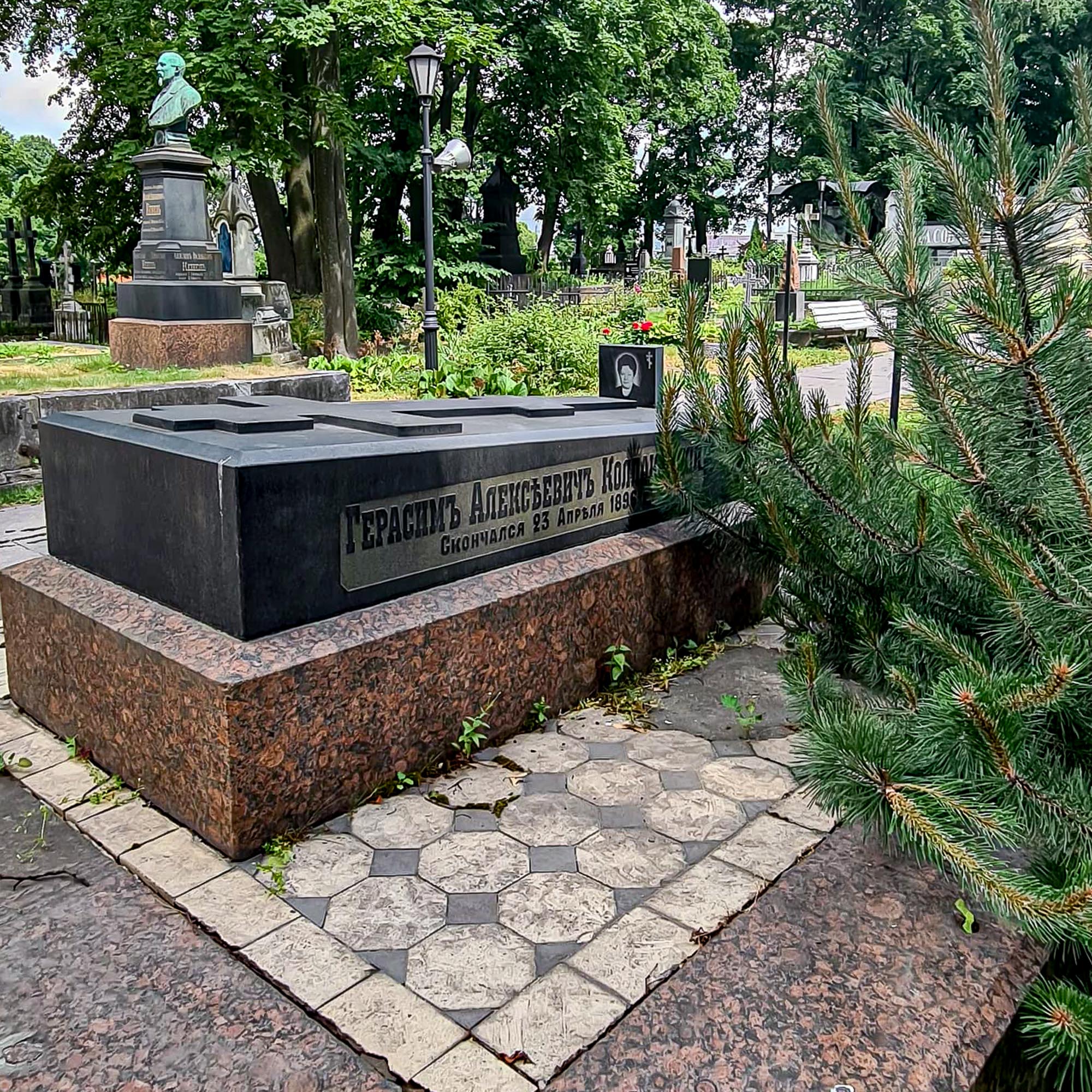 За упокой души