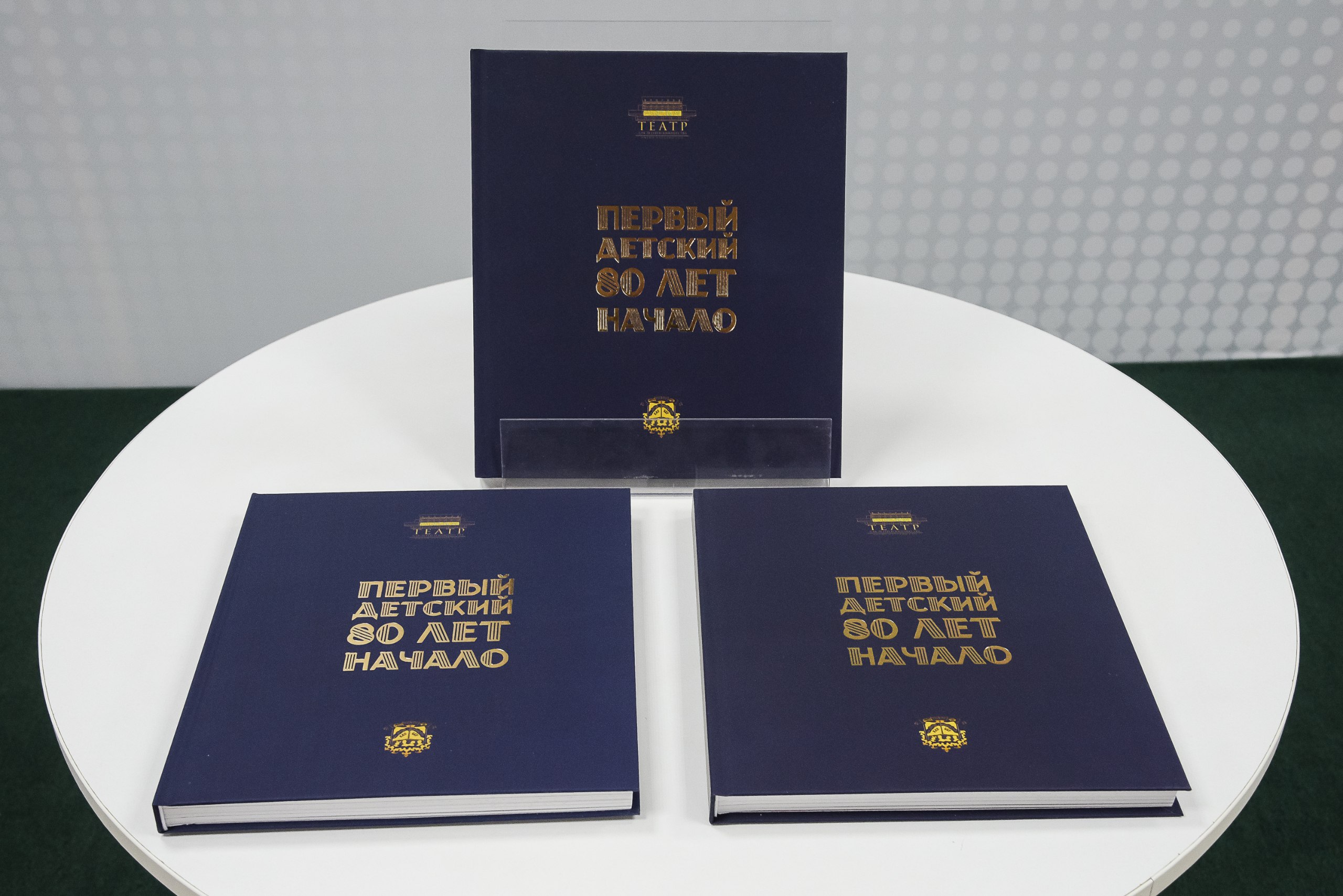 Книга об истории Театра имени Наталии Сац передана в Национальную библиотеку РК 