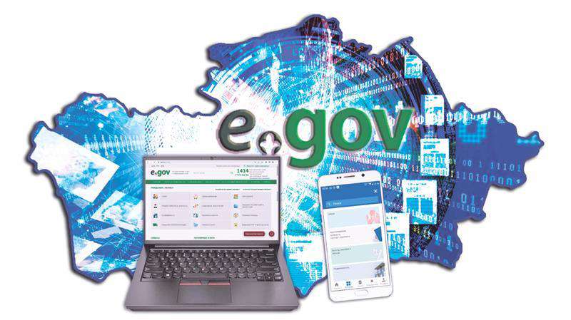 В eGov планируют внедрить ИИ