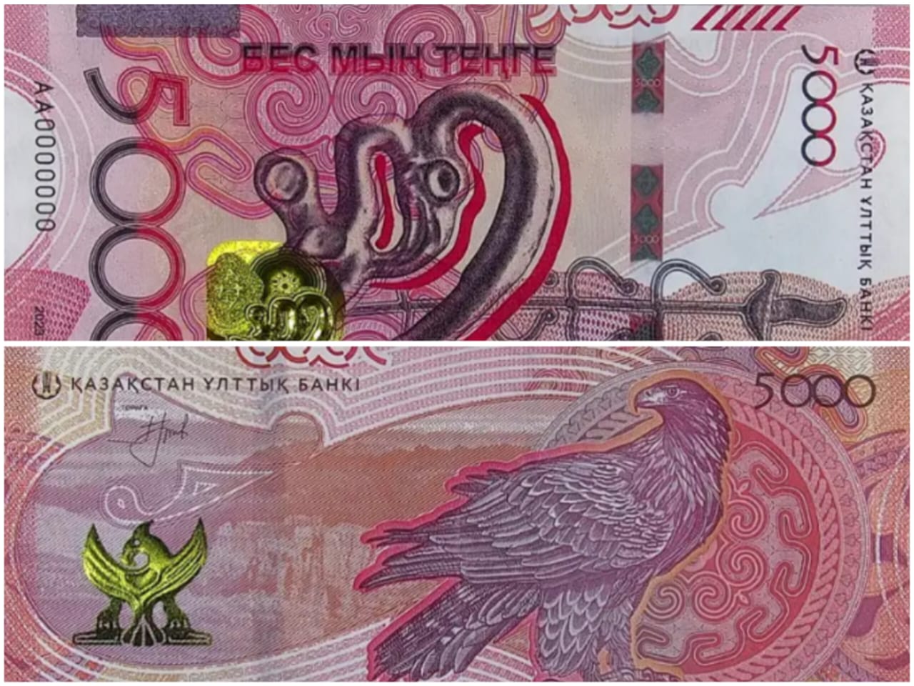 Новые банкноты номиналом 5 тыс. тенге поступят в оборот в марте