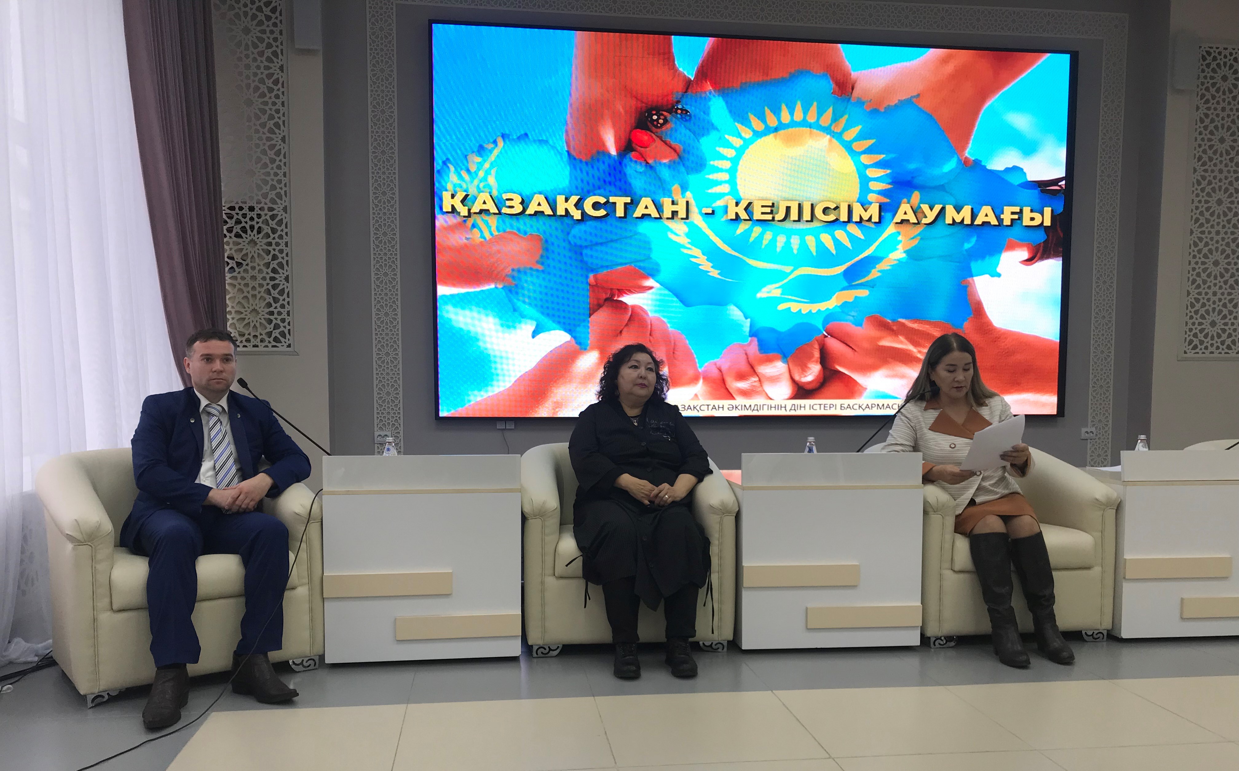 День духовного согласия народа Республики Казахстан – особый праздник для казахстанцев