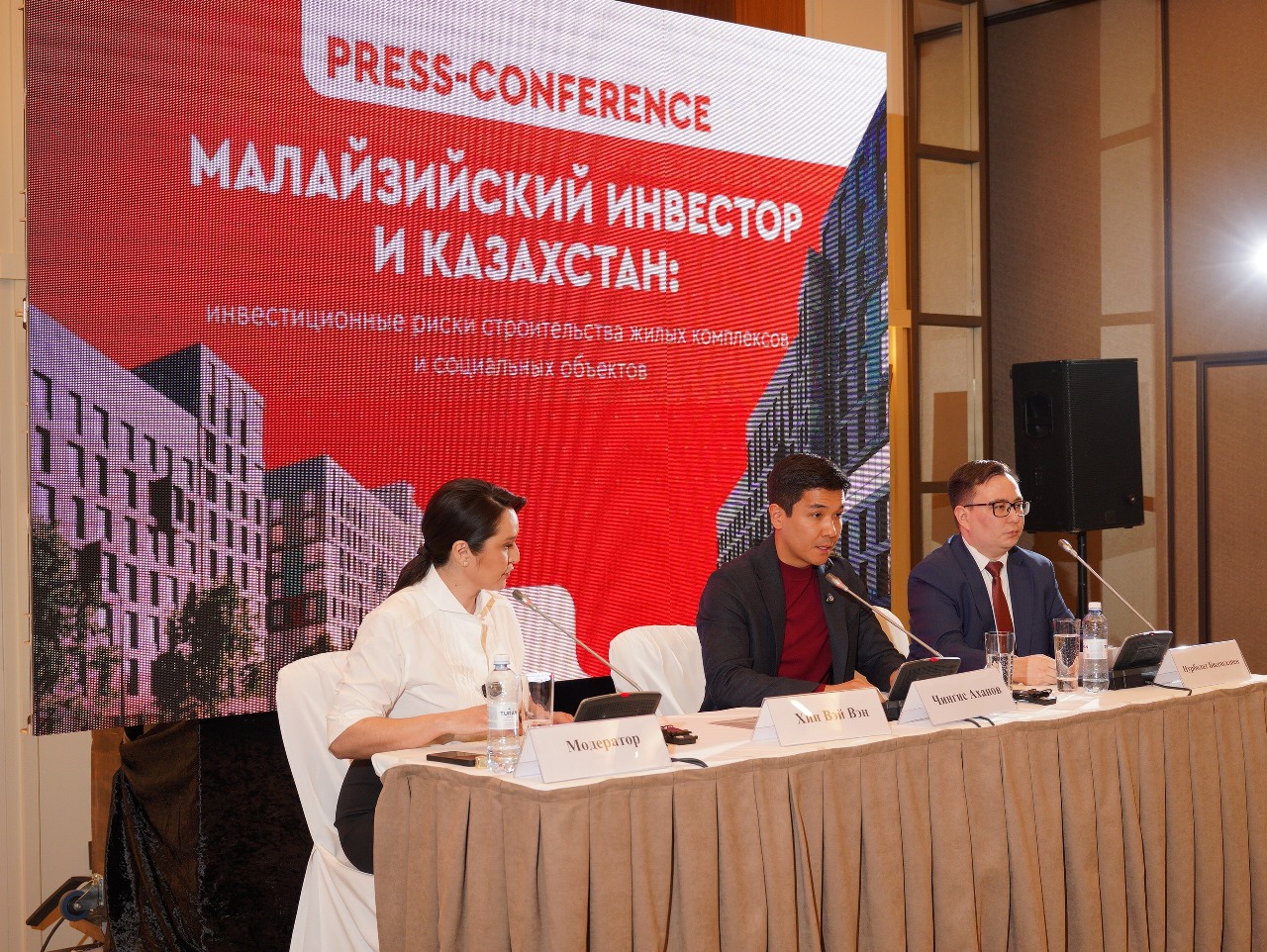 Казахстанская квазигоскомпания оказалась в центре конфликта с инвестором из Малайзии Казахстанская квазигоскомпания оказалась в центре конфликта с инвестором из Малайзии