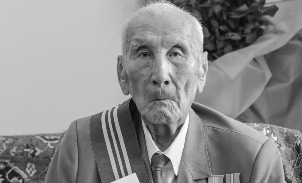 Умер 100-летний почетный гражданин Алматы