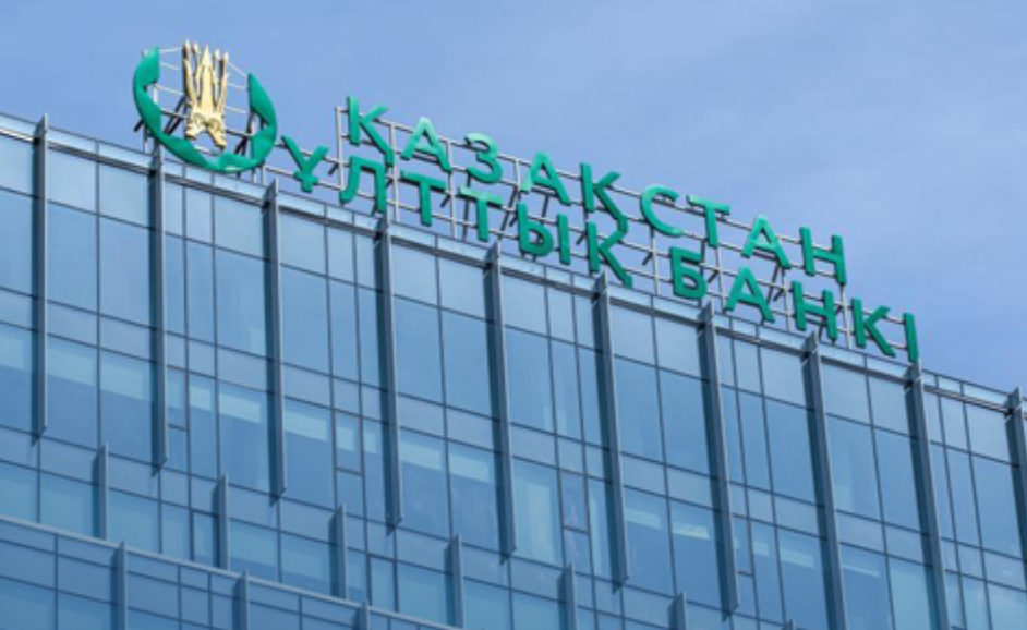 Монеты «Мир вашему дому» выпустил Нацбанк Казахстана Монеты «Мир вашему дому» выпустил Нацбанк Казахстана