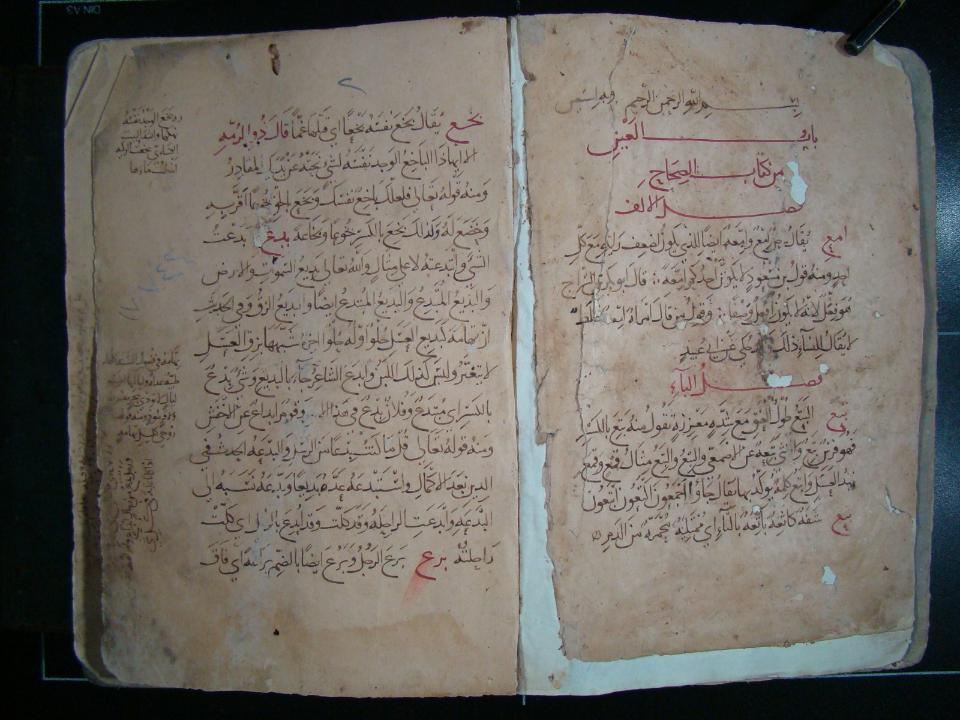 Древнюю рукопись ученого из Отырара привезли в Казахстан