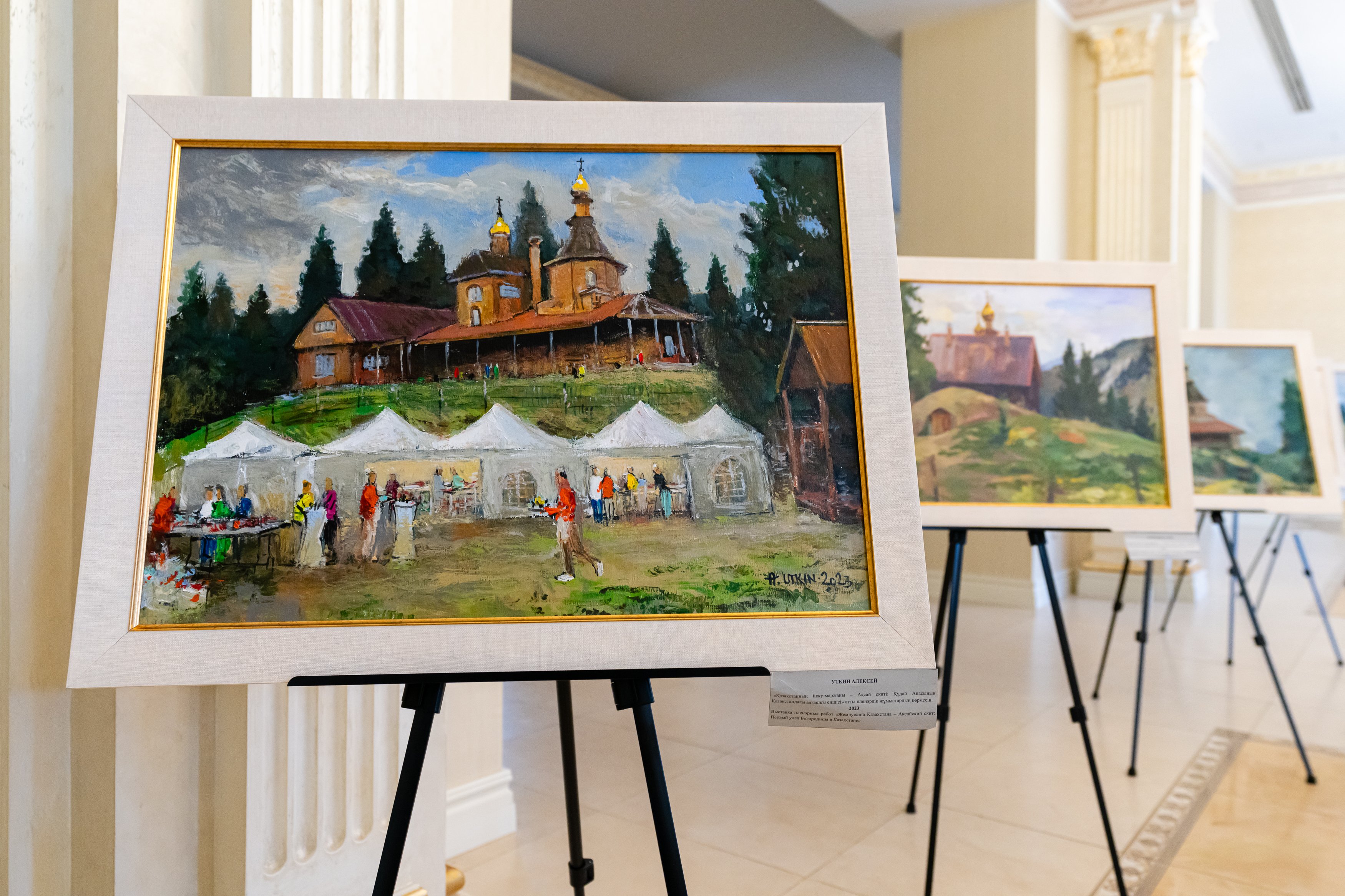 Краевед получила награду