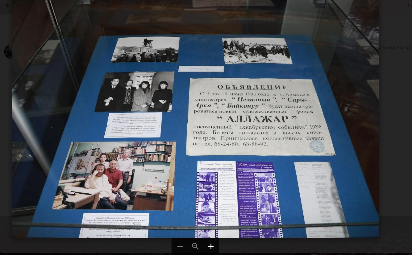 Различные артефакты и личные вещи участников декабрьских событий в Алматы 1986 года выставлены в Центральном государственном музее Республики Казахстан