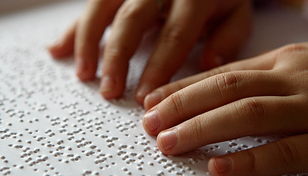 В алматинских библиотеках установили оборудование для незрячих и слабовидящих