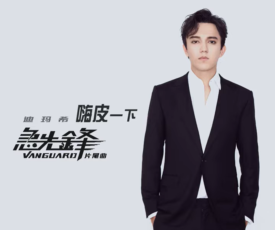 Димаш Кудайберген записал саундтрек к фильму Джеки Чана