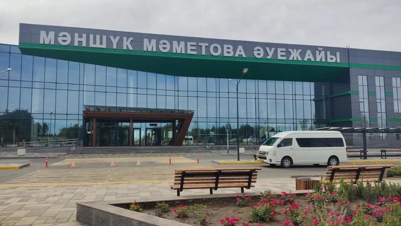 Через аэропорт Уральска теперь могут летать иностранные авиакомпании Через аэропорт Уральска теперь могут летать иностранные авиакомпании