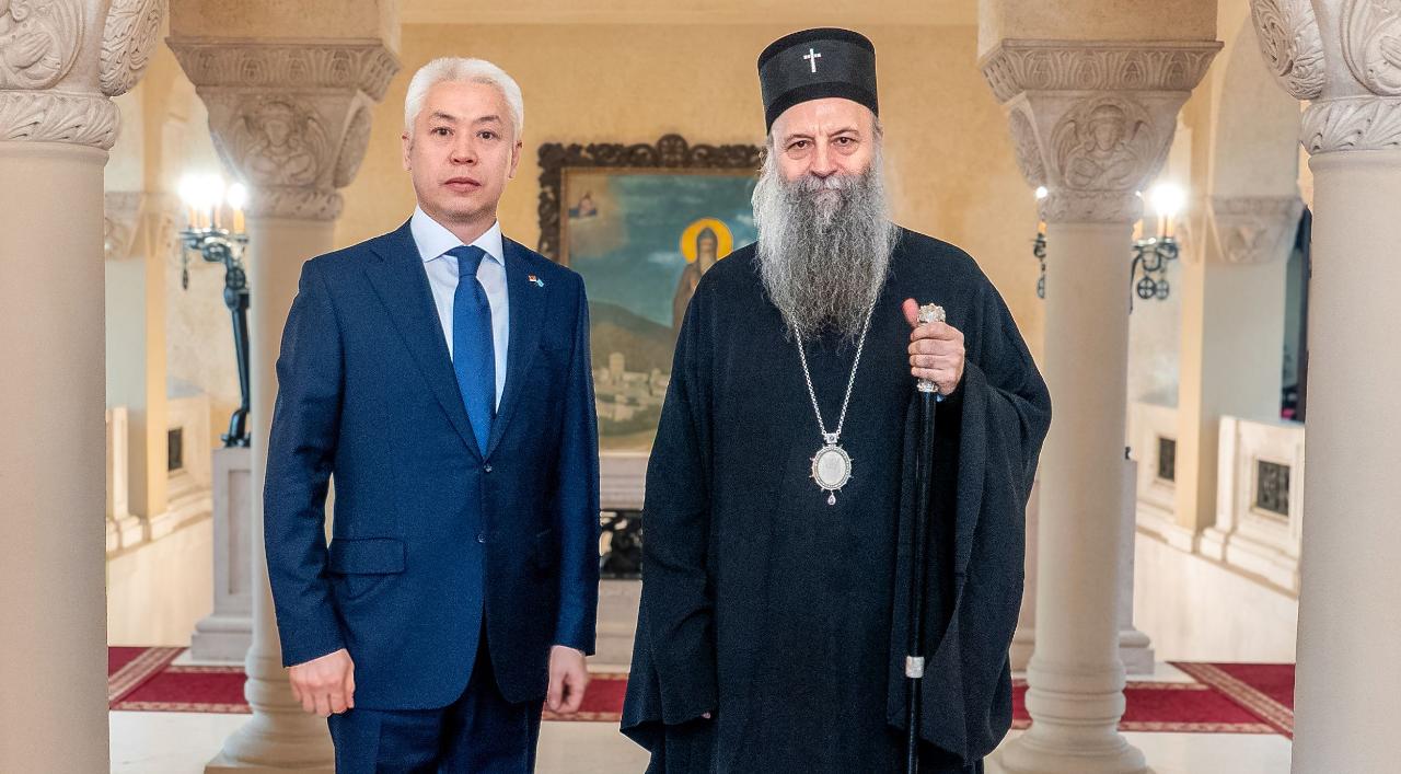 Сербский Патриарх получил приглашение на Съезд лидеров религий в Астане