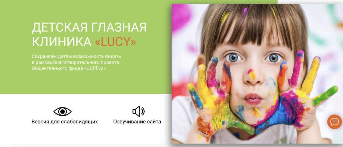 Детская глазная клиника LUCY в Алматы проводит бесплатную диагностику зрения