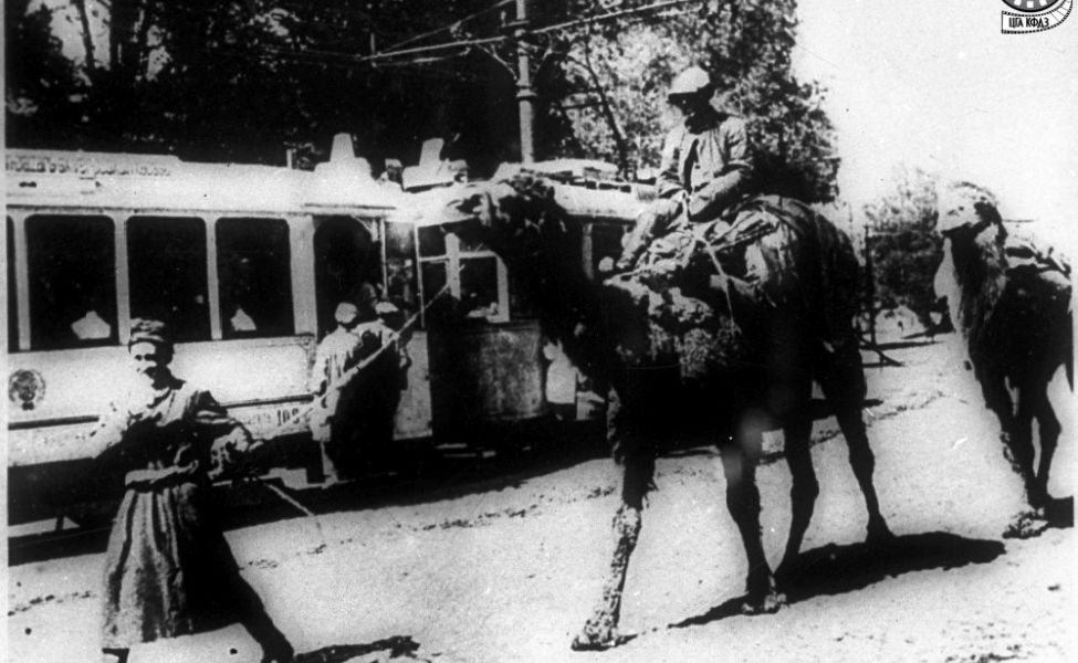 Уникальные исторические фото показал Госархив РК