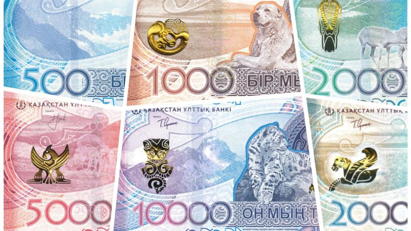 В Казахстане вновь выпустят банкноты с новым дизайном