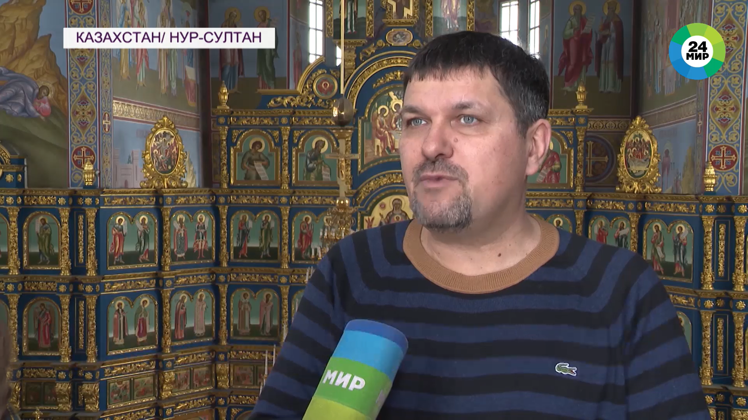 В Сети появился 3D-тур по Успенскому кафедральному собору в Нур-Султане