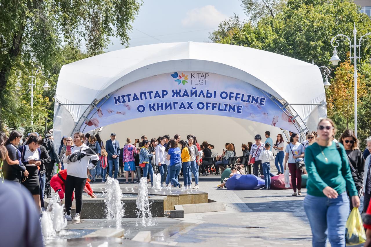Книжный фестиваль Kitap Fest пройдёт в Алматы 