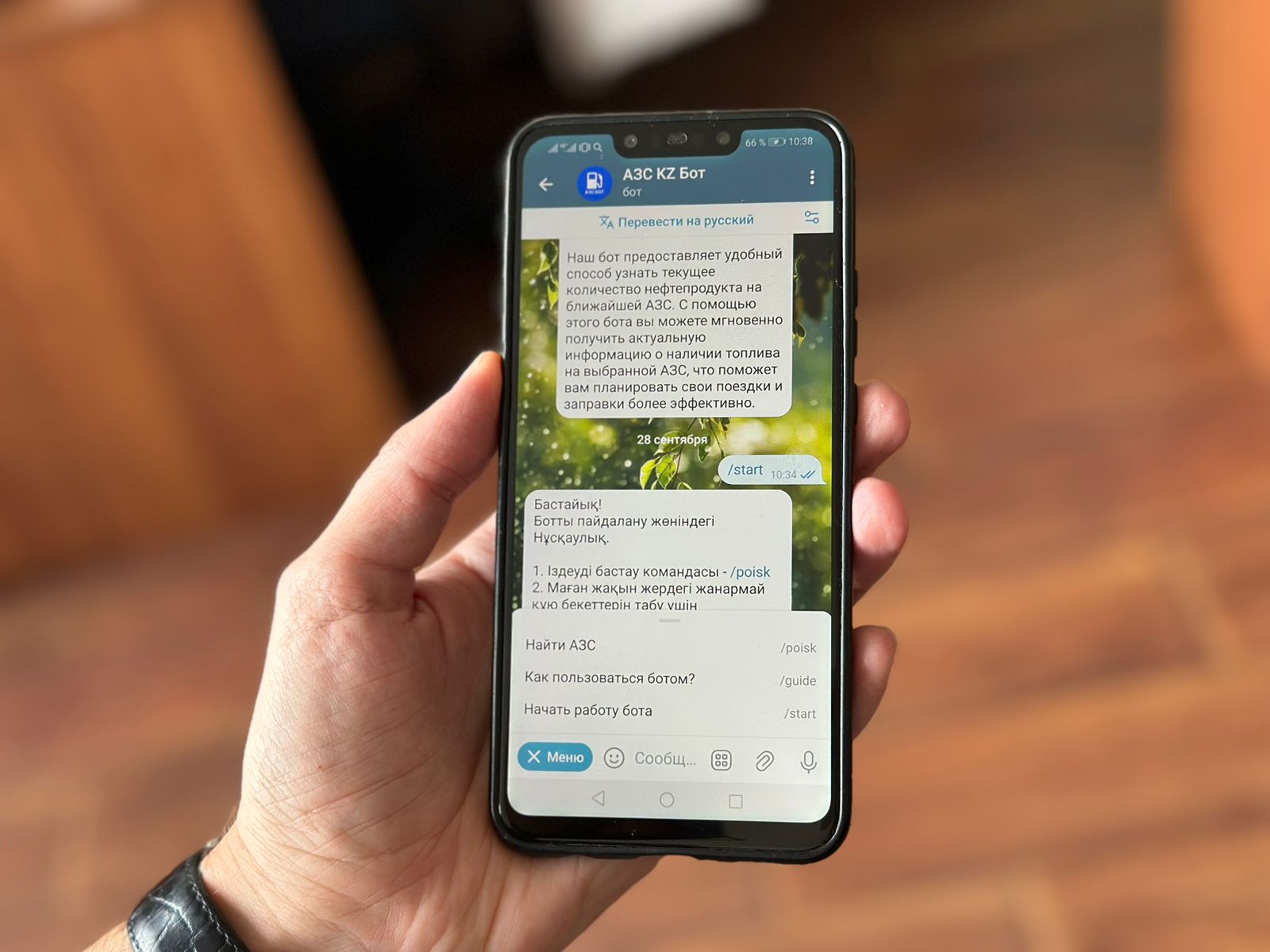 Проверить наличие топлива на ближайших АЗС можно через телеграм-бот