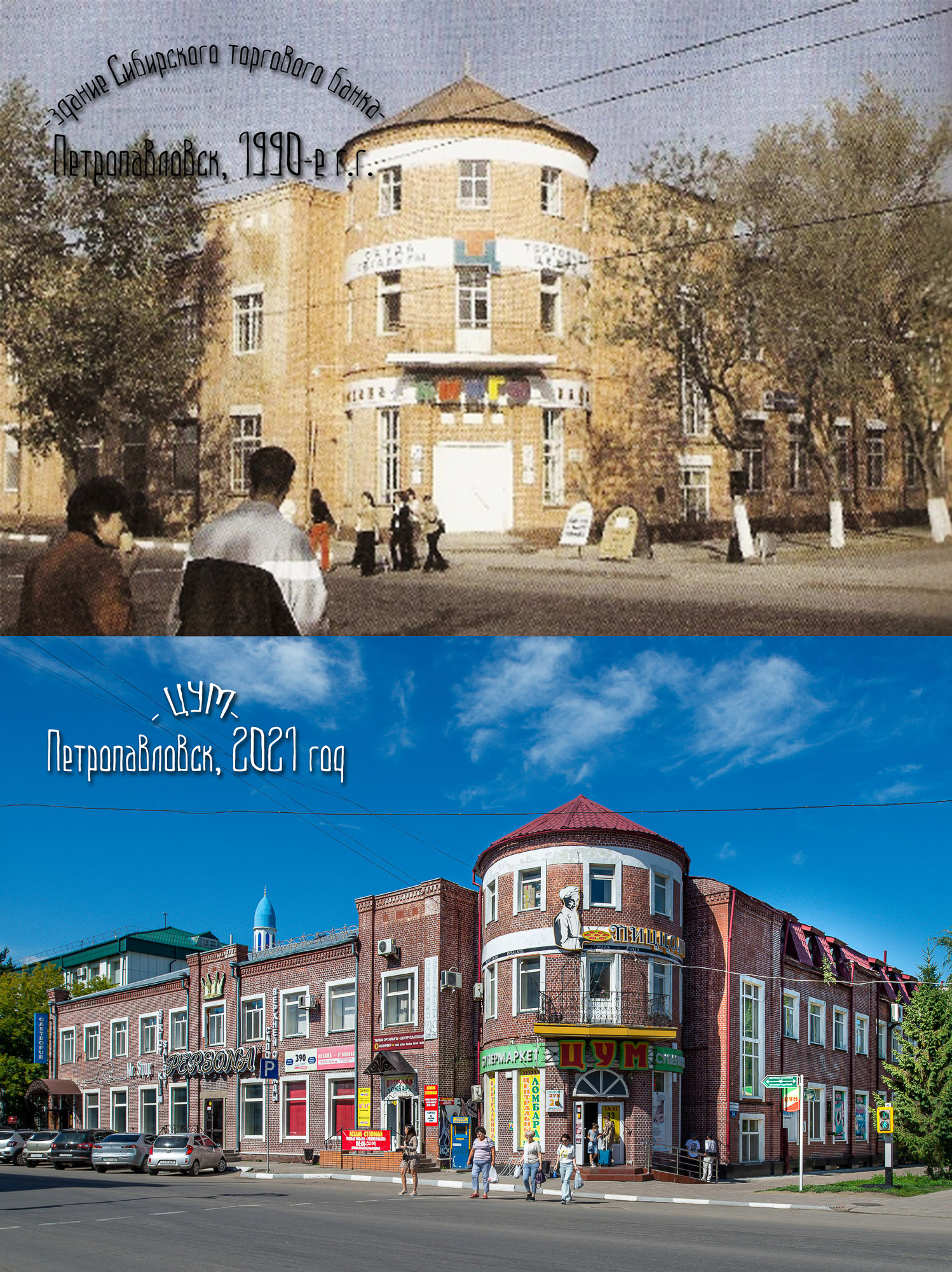 269 лет: что стерто временем, что изменилось