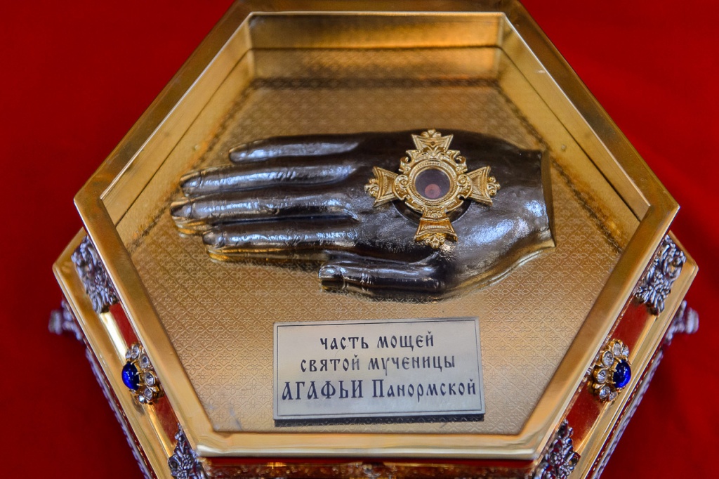 часть мощей Агафии Панормской.jpg