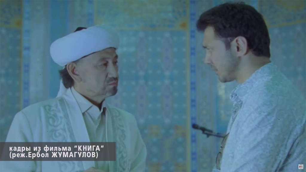 кадр из фильма книга.jpg кадр из фильма книга.jpg