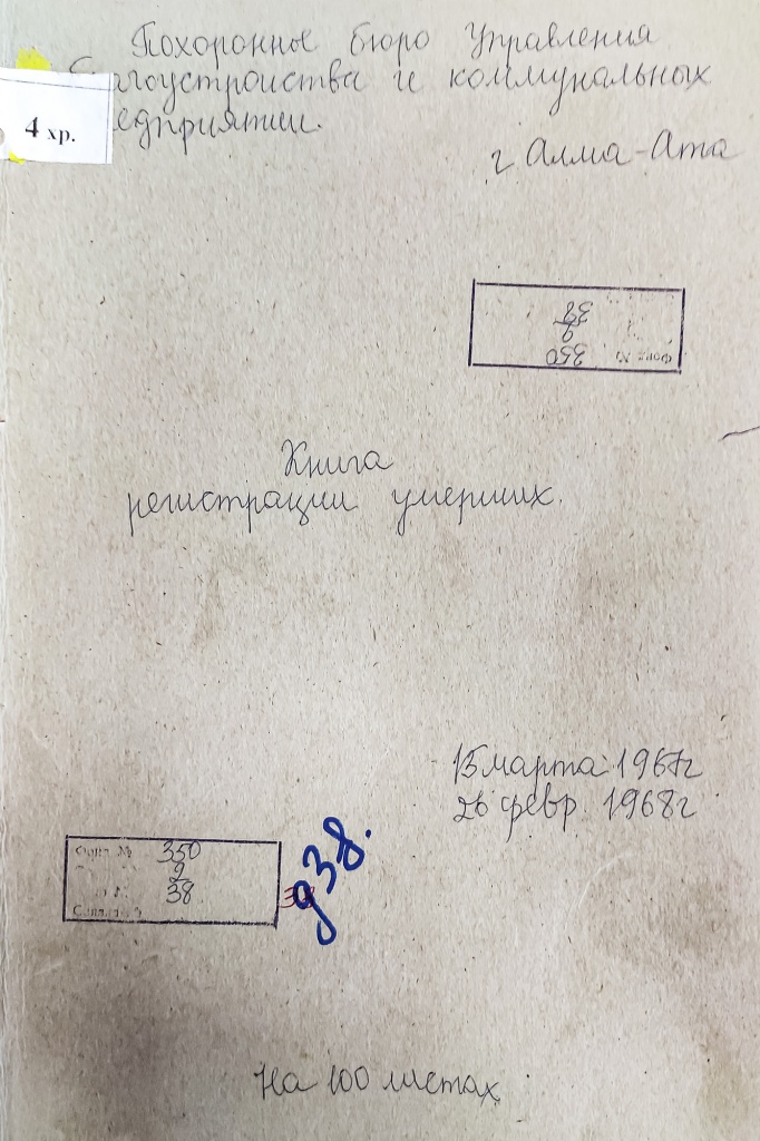 news4264.jpg news4264.jpg