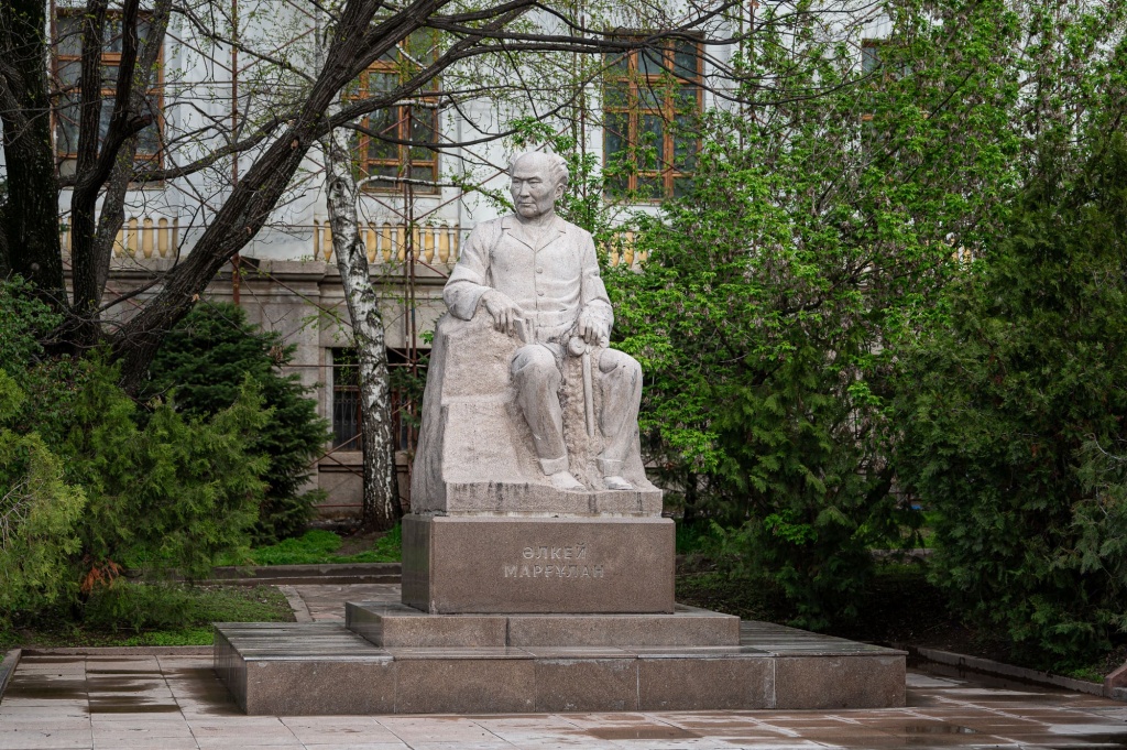 Маргулан Маргулан