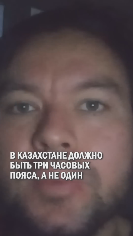 Житель Алматы Тимур Жаныбеков Фото 3. Житель Алматы Тимур Жаныбеков.png