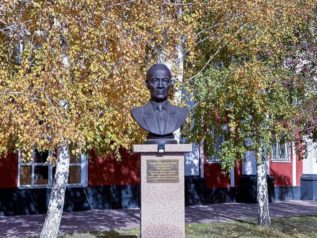 памятник