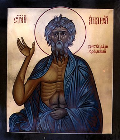 Андрей Константинопольский. Ист. days.pravoslavie.ru.jpg