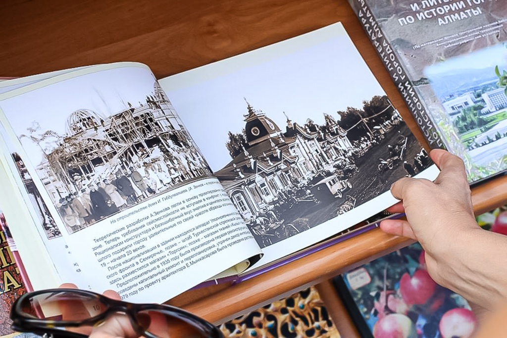 4.Магия книги.jpg