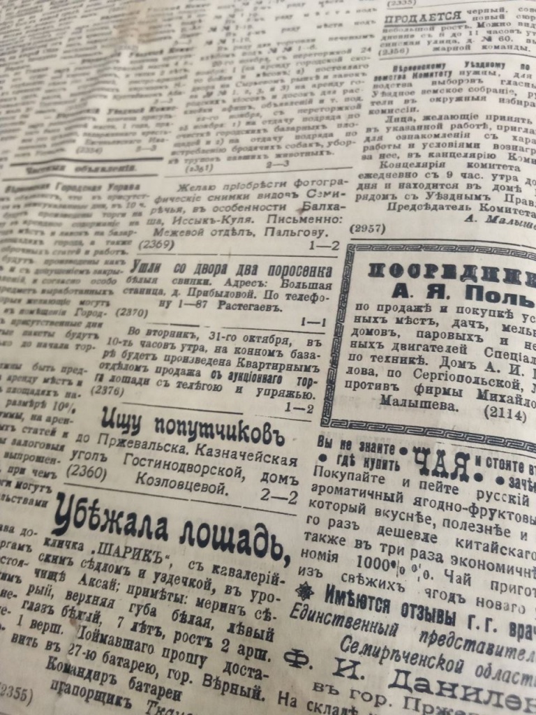 news4929.jpeg news4929.jpeg