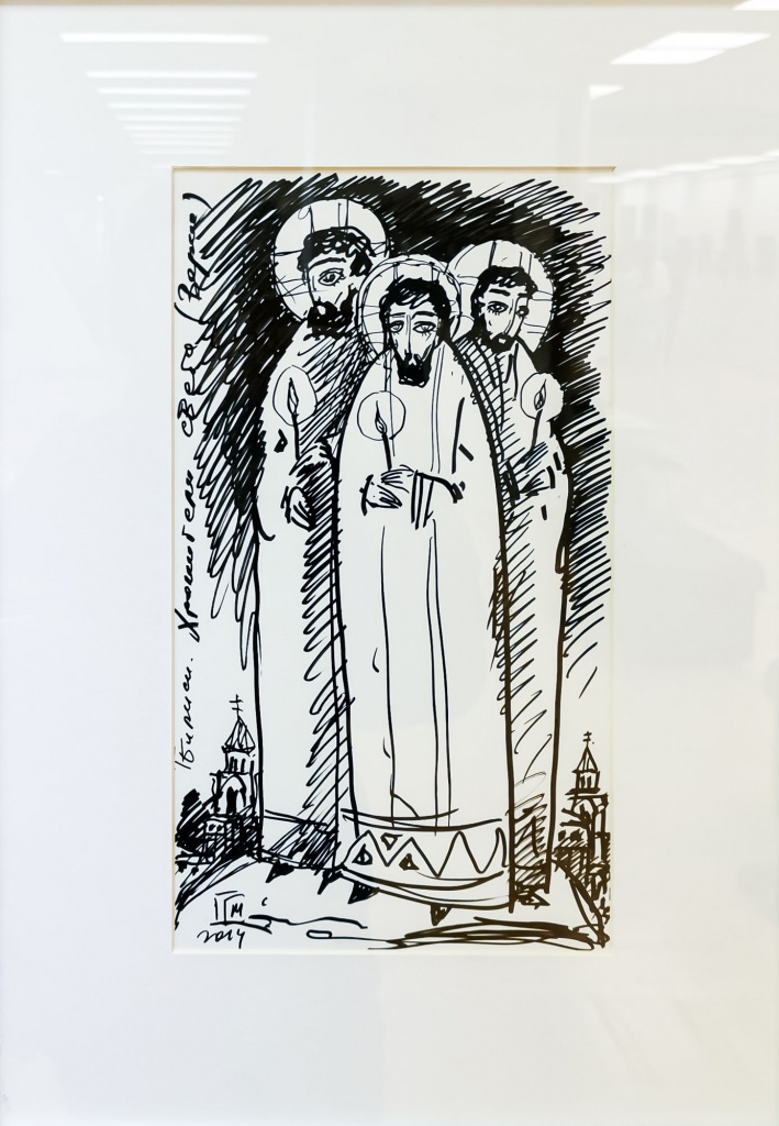 Серия Тбилиси