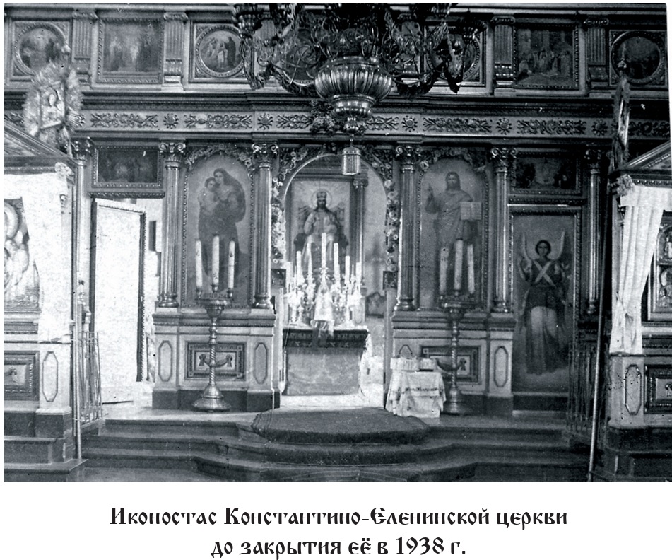 Церковь в 1938.jpg