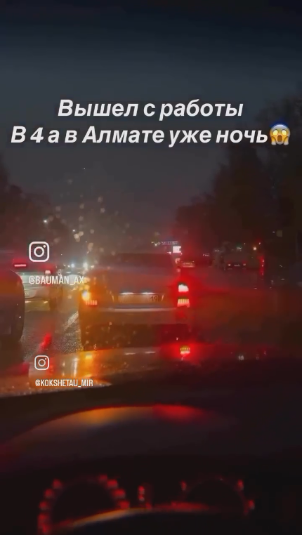 Блогер из Алматы Алекс Бауман Фото 4. Блогер из Алматы Алекс Бауман.png