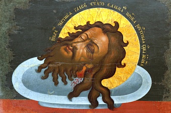 Кто такой Иоанн Предтеча, и почему православные отмечают День усекновения главы святого