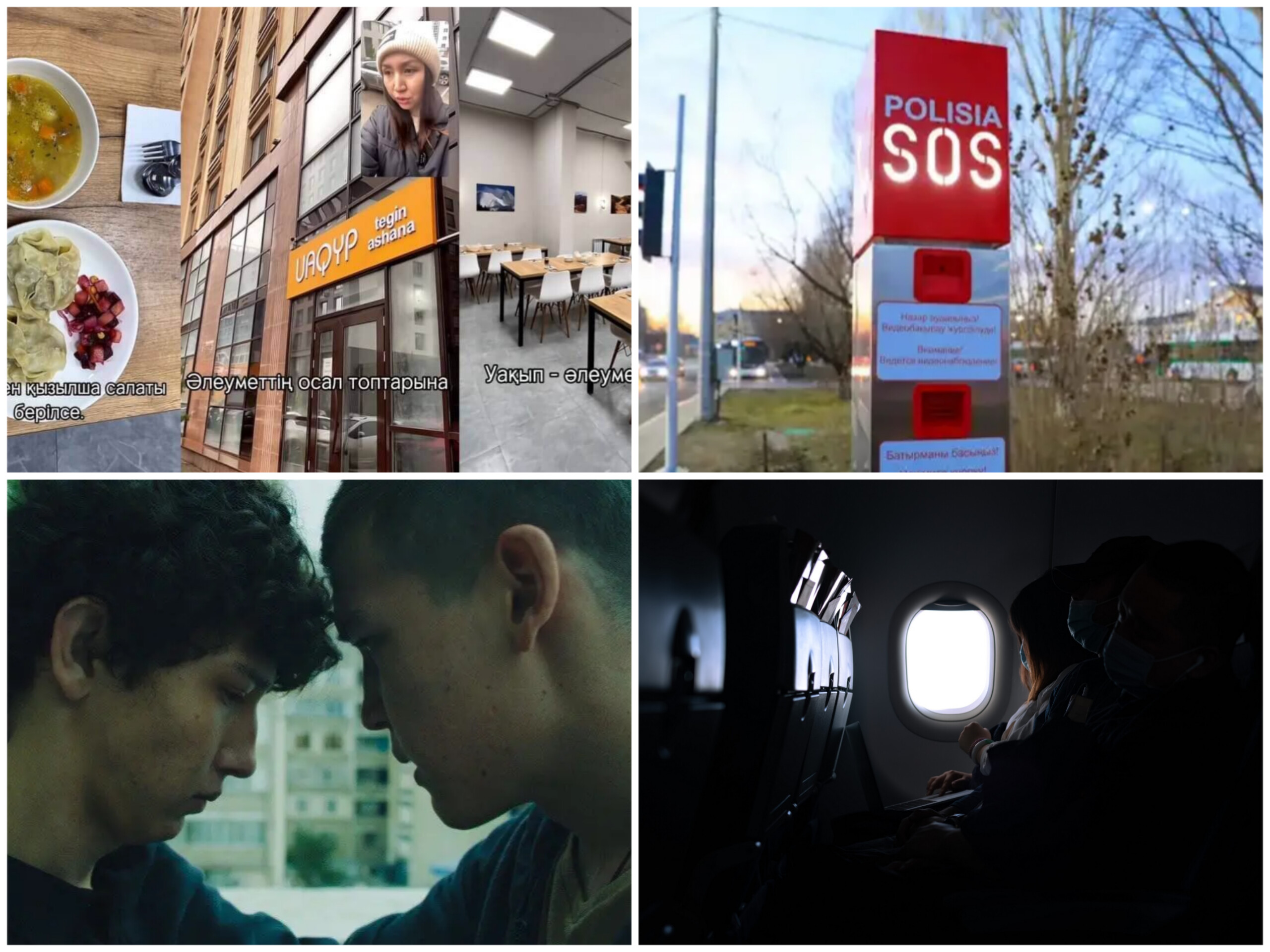 Главное на 14 ноября 