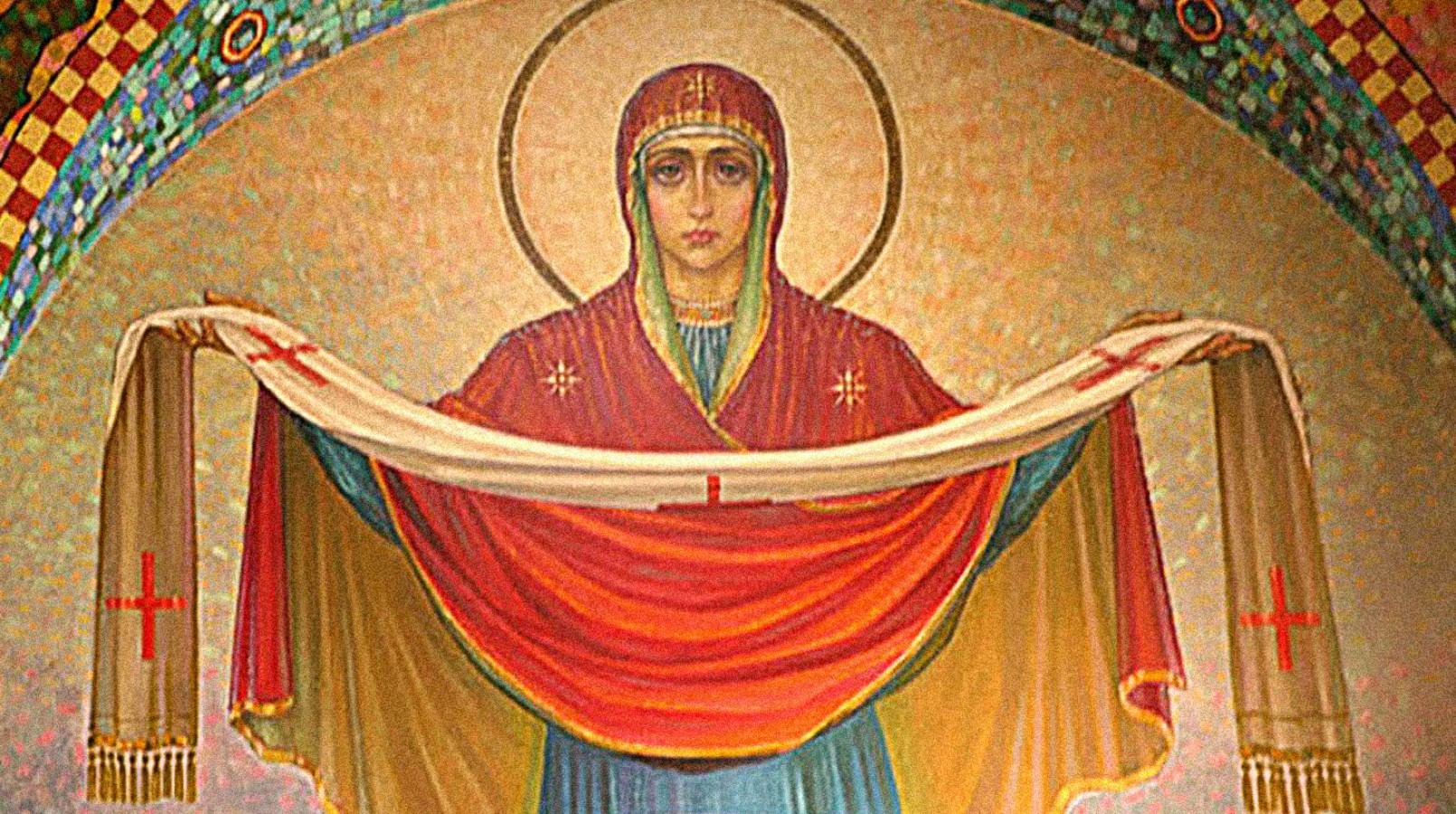 Покров Пресвятой Богородицы: праздник заступничества и надежды 