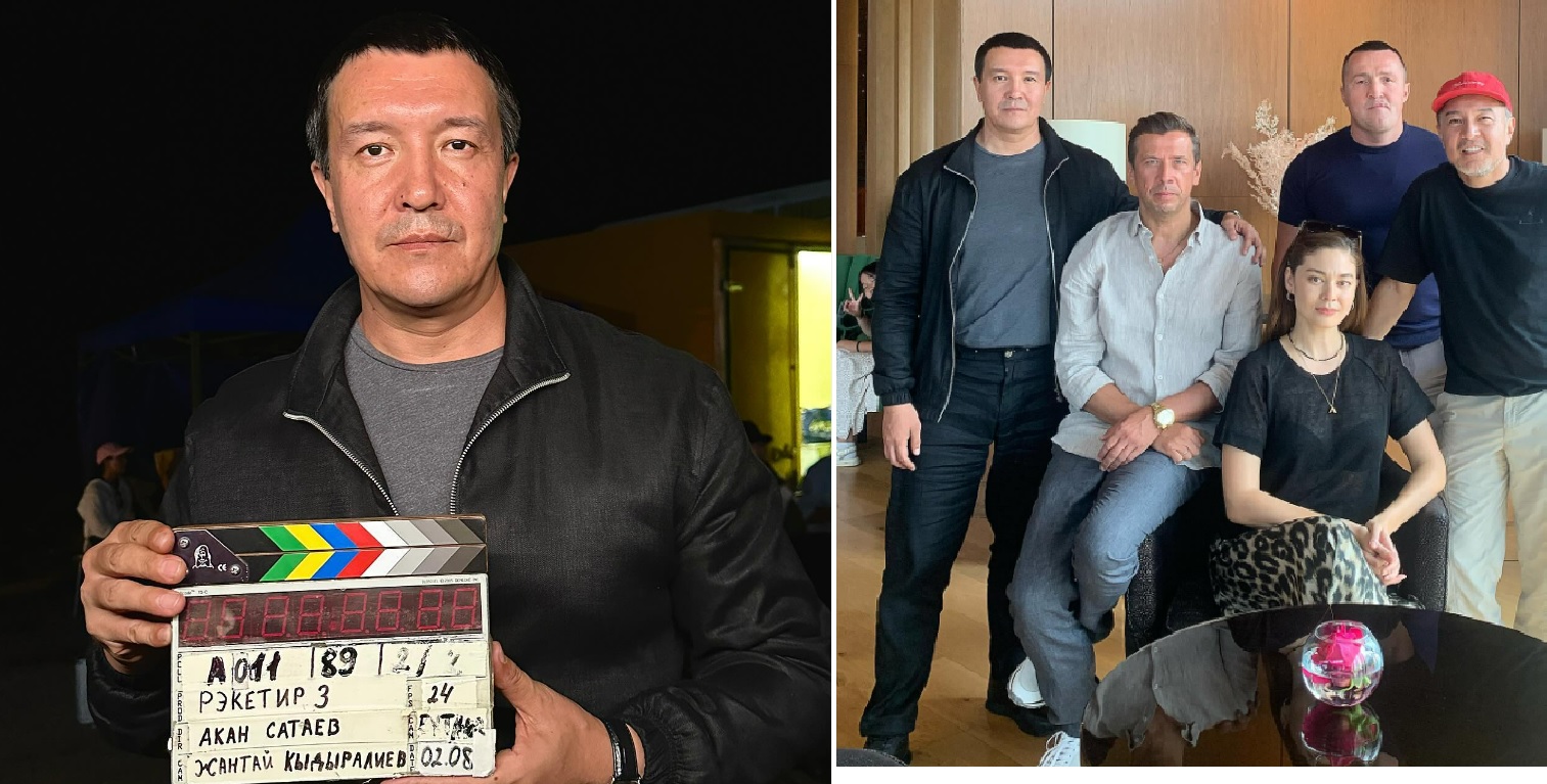В Казахстане идут съемки фильма «Рэкетир-3»