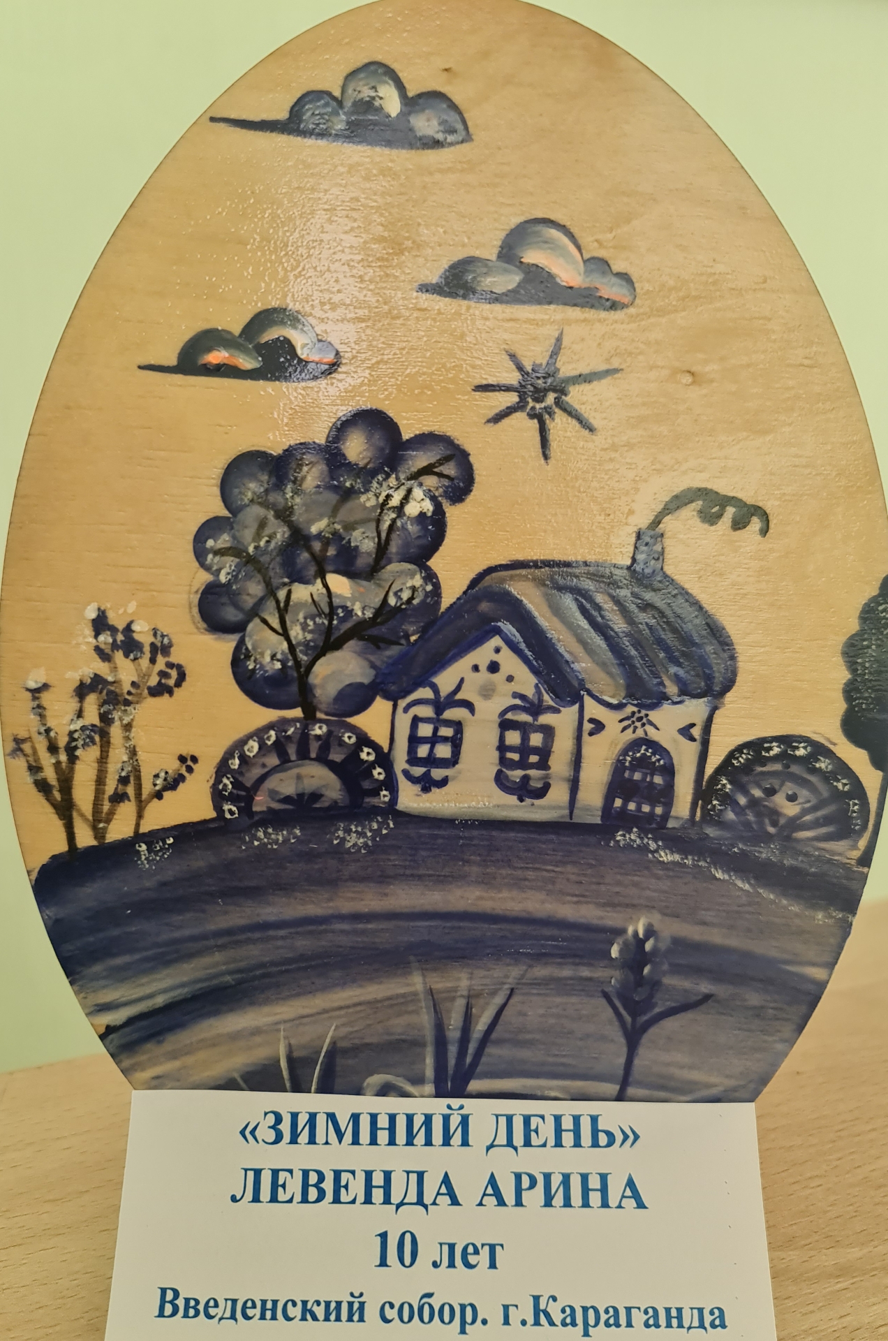 Подвели итоги рождественских конкурсов детского и молодежного творчества