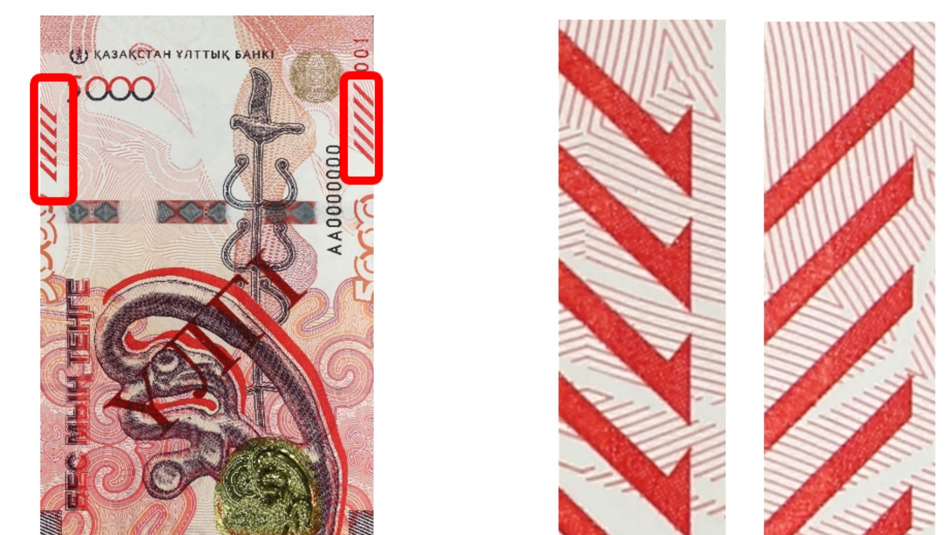 Нацбанк напечатал новые 5-тысячные купюры с эксклюзивной степенью защиты