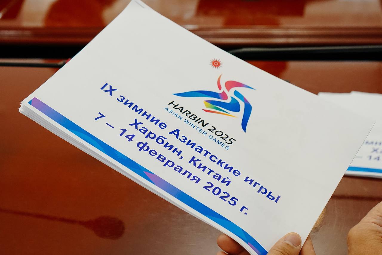 Казахстанские национальные сборные готовятся к IX зимним Азиатским играм 