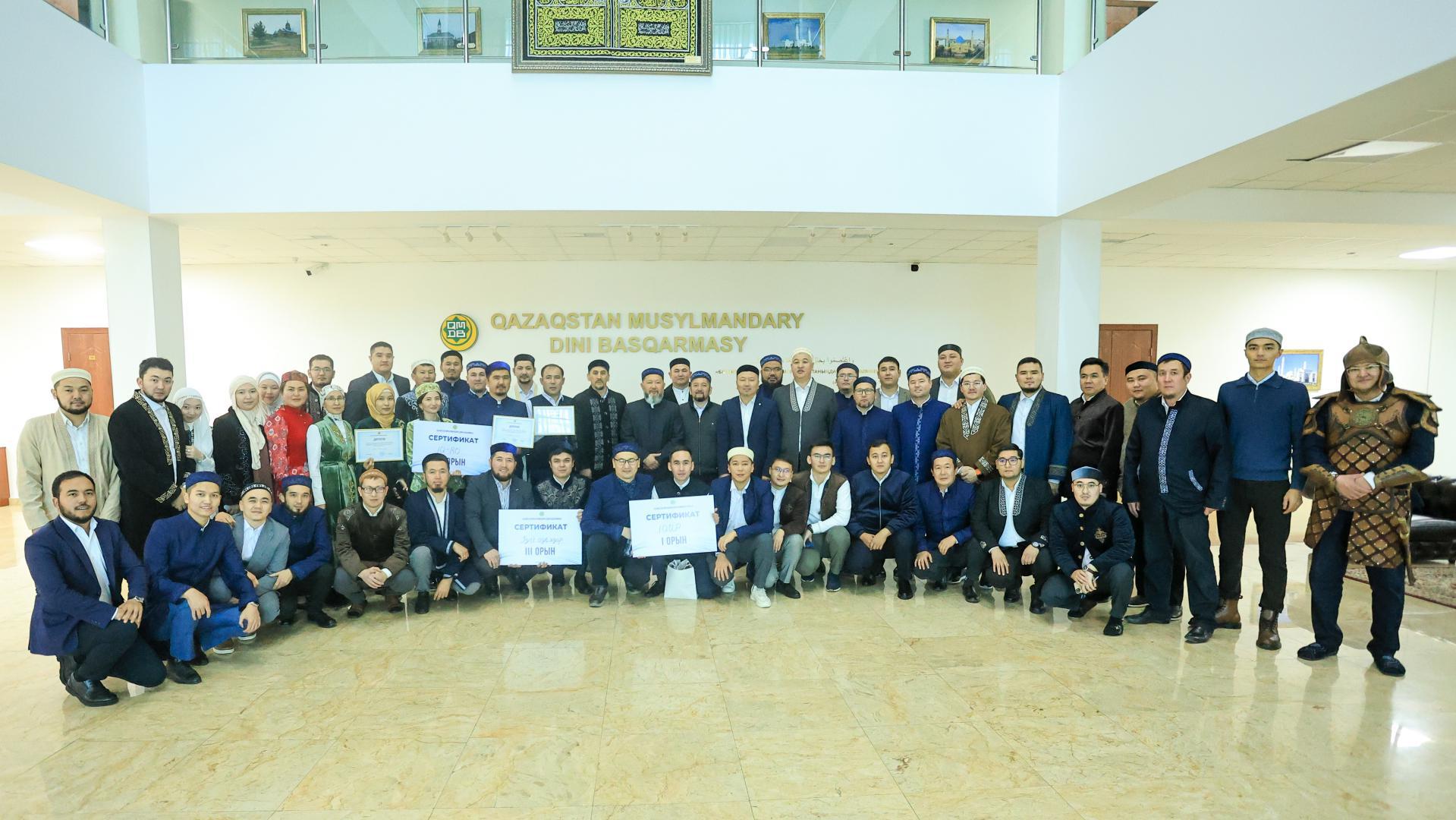 Мусульмане Казахстана интеллектуально отметили День Республики