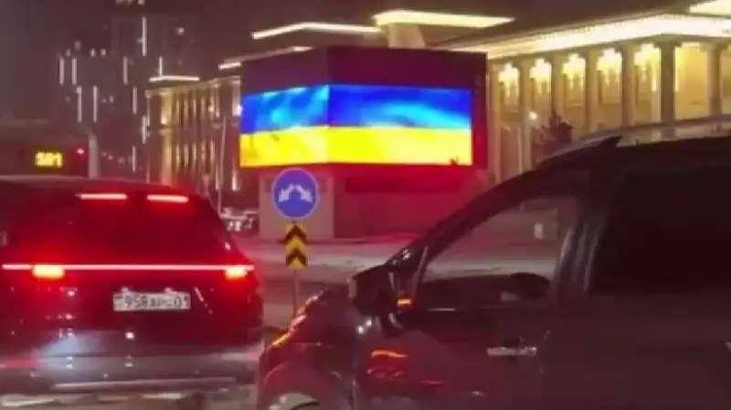 Украинский флаг на экране в Астане: полиция возбудила уголовное дело