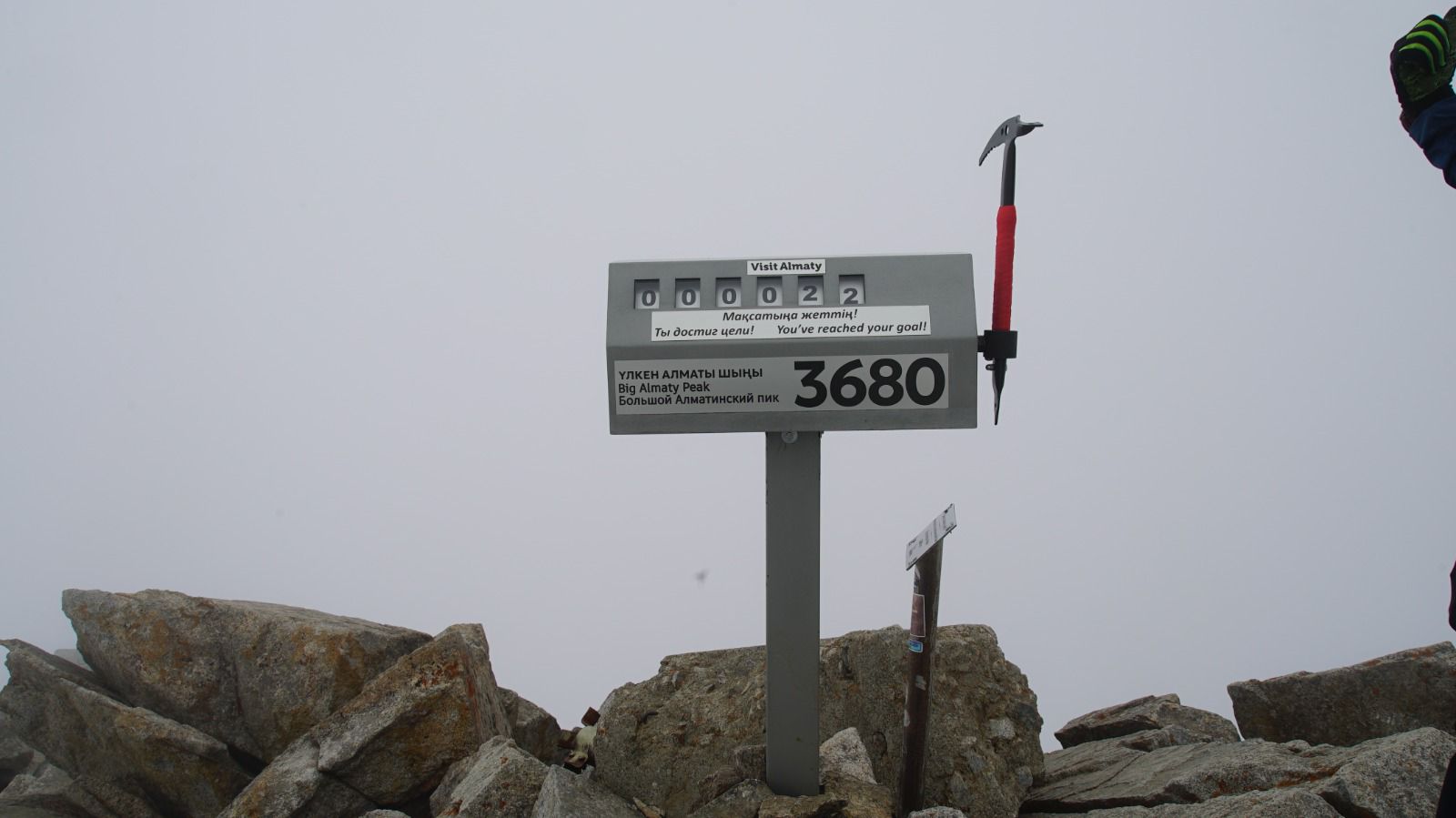 На Большом Алматинском пике появился первый в РК счетчик восхождений 